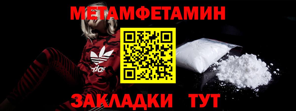 АМФ Розовый  Amphetamine  АМФ  Лениногорск  Вход с VPN 