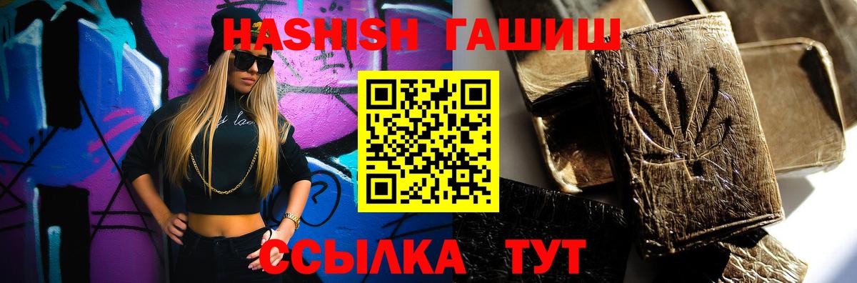 ГАШ Premium Лениногорск