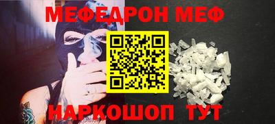 эйфоретик Канаш