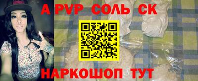 эйфоретик Канаш