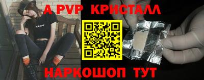 эйфоретик Канаш