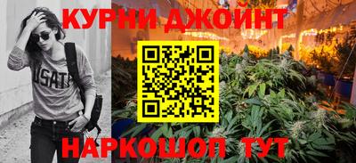 эйфоретик Канаш