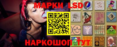 мескалин Камышлов