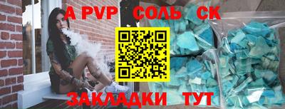 эйфоретик Канаш