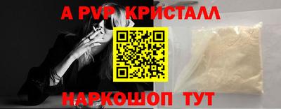 дживик Кандалакша
