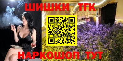 мескалин Камышлов