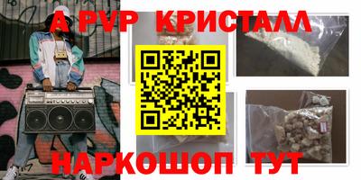 дживик Кандалакша
