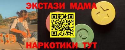 эйфоретик Канаш