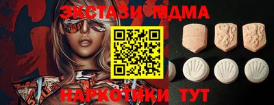 эйфоретик Канаш