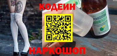 мескалин Камышлов