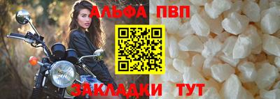 эйфоретик Канаш