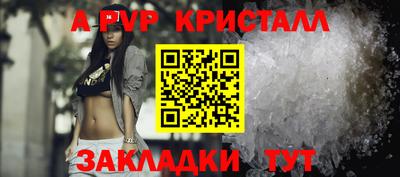 мескалин Камышлов