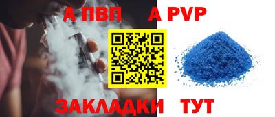 дживик Кандалакша