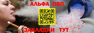 эйфоретик Канаш