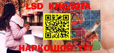 эйфоретик Канаш