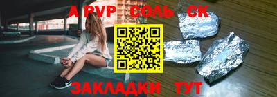 эйфоретик Канаш