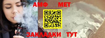 дживик Кандалакша