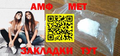 эйфоретик Канаш