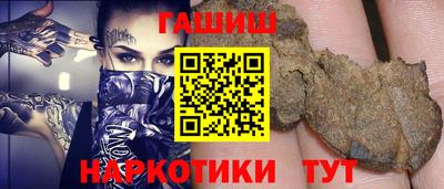мескалин Камышлов