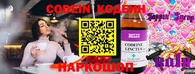 дживик Кандалакша