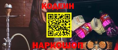 мескалин Камышлов