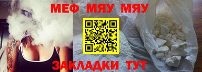 мескалин Камышлов