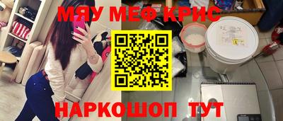 мескалин Камышлов