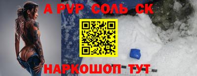 мескалин Камышлов