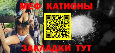 эйфоретик Канаш