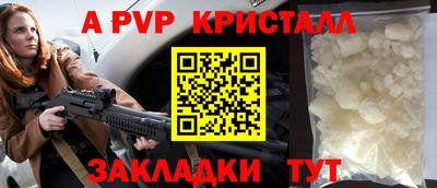 эйфоретик Канаш