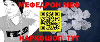 мескалин Камышлов