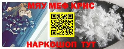 эйфоретик Канаш