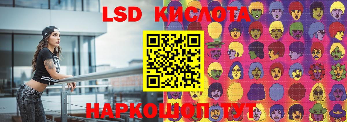 LSD-25 экстази ecstasy  Вход с VPN  Лсд 25 экстази ecstasy  Лениногорск 