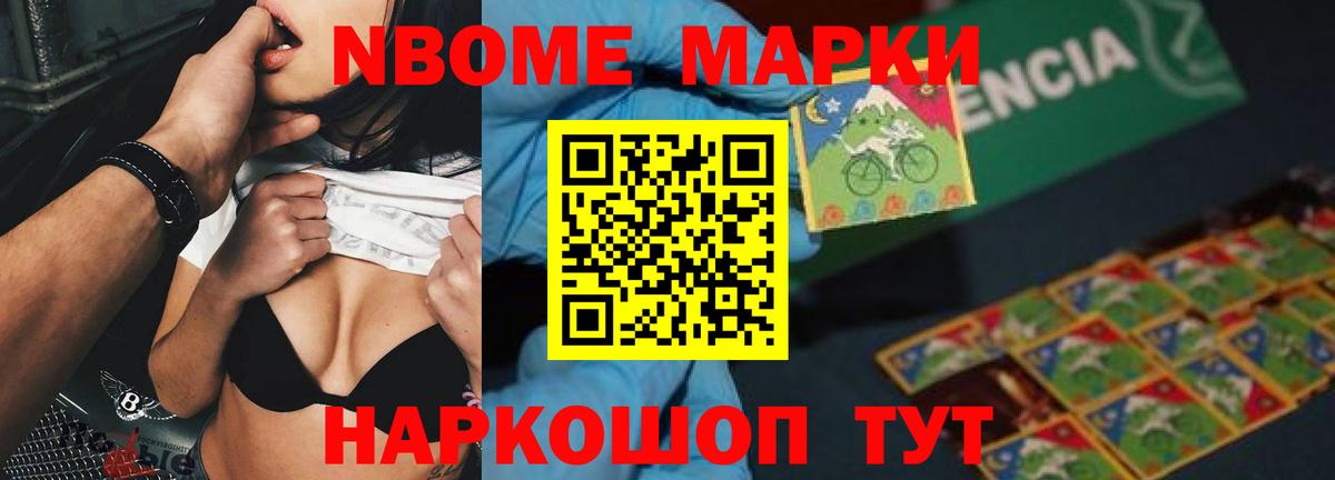 Лсд 25 экстази кислота Лениногорск