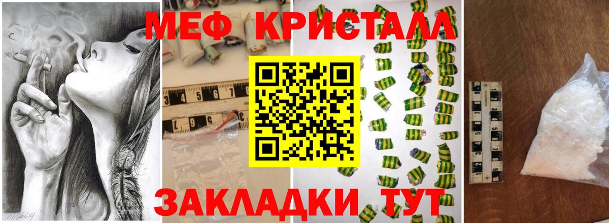 ГАШ Лениногорск