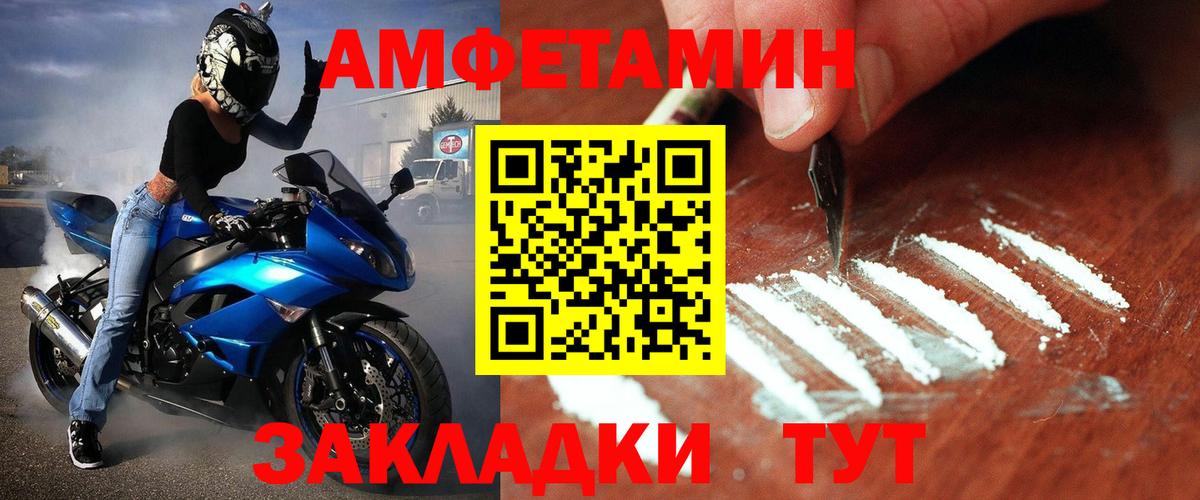 Метамфетамин пудра  Вход с VPN  Лениногорск  Метамфетамин пудра 