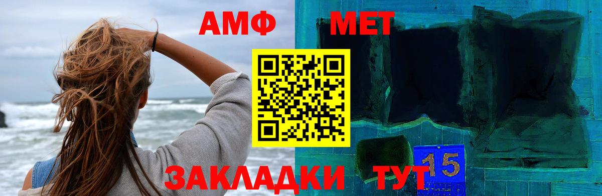 Первитин мет Лениногорск