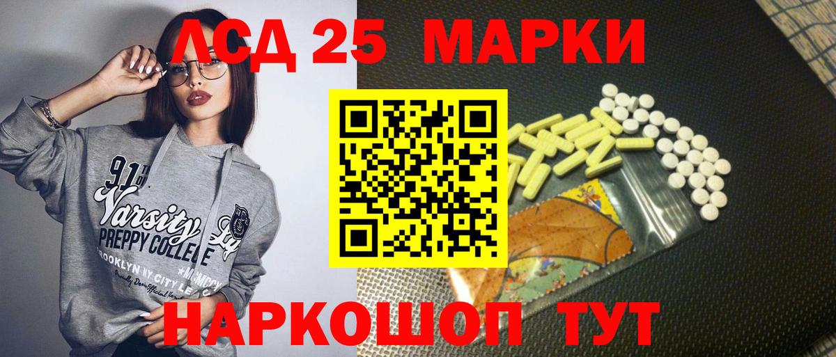 Лениногорск  Марки N-bome 1,8мг  Марки N-bome  Вход с VPN 